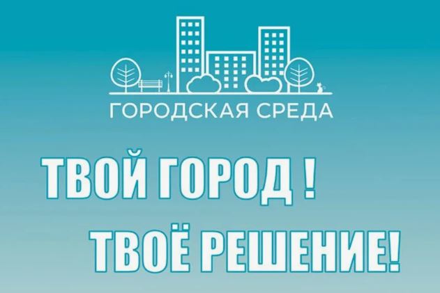 Обратная связь.
