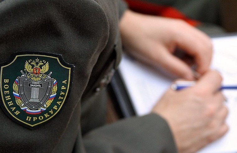 По требованию военной прокуратуры в Пскове заблокирован доступ  к интернет-сайтам с противоправной информацией.