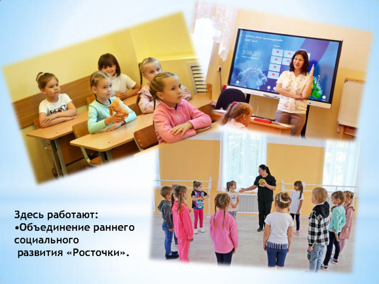 Инициативный проект  "Центр маленького гения. Продолжение".